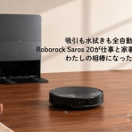 トイロ公式ブログ【日々のこと～暮らしを彩る料理とモノ～】