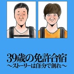 【画像】この漫画の女さん、「実家帰ってきたら、父がわたしが一番嫌いな髪型になってた」