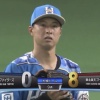 【vs楽天】日ハム村田、1回4安打3失点…