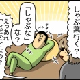諦めなかった奴らの功績が辞書にある