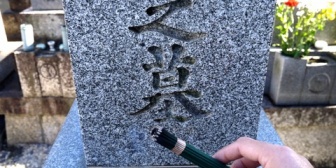 【後味の悪いエピソード】親戚の兄が、元妻に電話で「この度はすまなかった、これを最後にしてくれ。この子たちと我が家とは何の関係もないんだ、既に再婚している」と話していた。