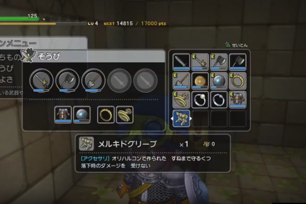 ゲーム攻略のまほろば ドラゴンクエストビルダーズ