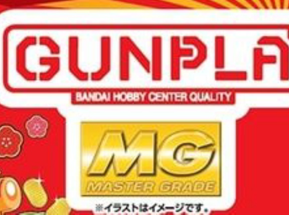 「ヨドバシ ガンプラ福袋2026（マスターグレード）の夢」の中身が賛否両論？！