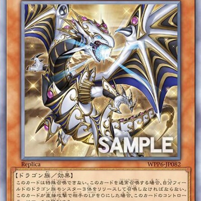 遊戯王OCG情報】QUARTER CENTURY TRINITY BOXに『No-P.U.N.K.