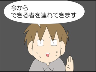 飲まず食わず③