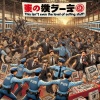 【地獄】鉄道オタクさん、民度ゼロのお知らせ。