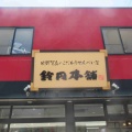 日間賀島のソフトクリーム食べ歩き　島しらすとひまかプリン