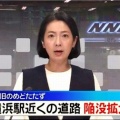 国内各地で発生します〝道路陥没〟事故…怖いですねぇ(^-^;