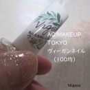 夏っぽい100均ネイル☆AC MAKEUP TOKYO｜ヴィーガンネイル