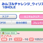 気ニナるみんゴル奇想曲～Capriccio♪～