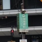 本庄車両センター～超特快の雑記帳～