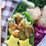 『ネギ坊主って食べたことあります??ネギ坊主の天ぷら弁当』の画像