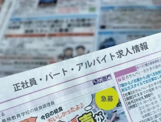 【悲報】ワイ「お、ワイの町でテスラが求人出してるやん、条件はどれどれ…」