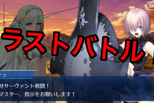 まぁぼのfgo研究所 セプテム