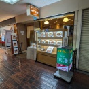 休日ランチ、センタープラザ地下で食べました