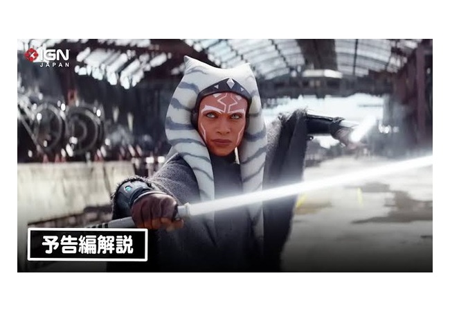 【朗報】スターウォーズ「次の実写作品の主人公が決まりました！！！！」