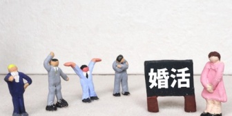 【愚痴】知人女性（37歳）が自分の市場価値に気づき始めたみたい。婚活の話ばかりで頭がいっぱいだ。