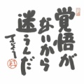経糸（たていと）