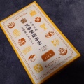 10月4日〜5日釣果情報！！