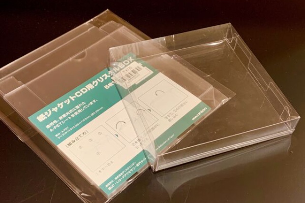 クリスタル 2008年 箱入り（西伊豆のガラスの歴史と文化の発信基地 