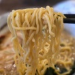 過去一美味しい味噌ラーメン