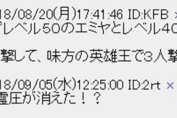 Fgoアーケードまとめ速報 おーぷん２ちゃんねる