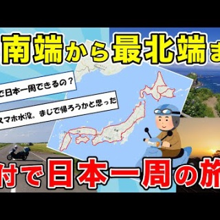 放浪画家「旅びっとん」こと、画家「神田雅志」のブログ　