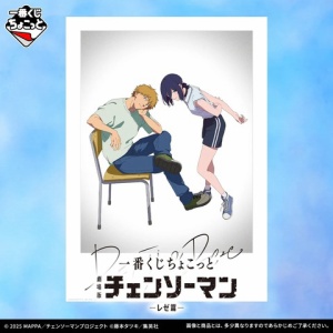 JCS限定『チェンソーマン』原作新商品 : アニメ＆漫画 グッズ情報