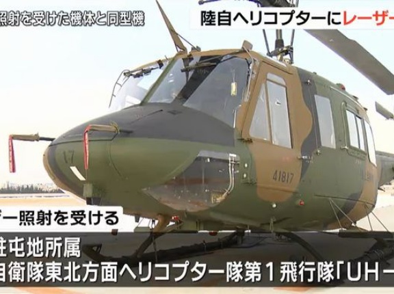陸自UH-1Jヘリにレーザーー照射、搭乗員や周辺地域に被害なし…霞目駐屯地所属機！