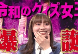 【ほっこりのぎりんく】影山がQさま優勝を決めた瞬間の愚痴スレ、この世の地獄が集結してしまう