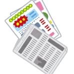 お料理速報