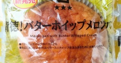 【ローソン】背徳！バターホイップメロンパンを食べました～