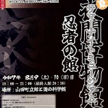 『鯨と海の科学館サマーナイトミュージアム開催のお知らせ』の画像