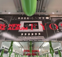 【広告費用対効果は?】FYOP山手線フォトレポート