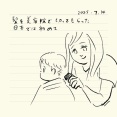 ベベダモ日記８８
