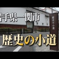情けは人の為ならず（恩送り）
