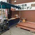 山根農園さんにて出張オープン！