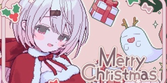 【にじさんじ】椎名さんのクリスマス義務雑談「とこちゃんが連れてる偽オッドアイのよく喋る異物がいて」