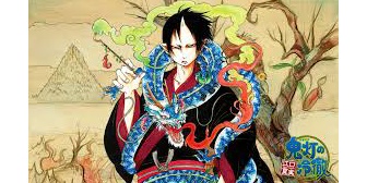 妹が自分の生まれてくる息子に「えんま大王」と名付けるんだと言い出した