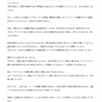 わんこーる速報！