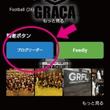 『読者登録！』の画像