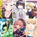 【激安終了速報】亜人ちゃんは語りたい、対ありでした、さむわんへるつなどがKindle”実質半額”になるセール、本日8/16終了！手品先輩、おかえりアリスなども対象の学園マンガセール！