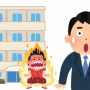 【ヤバすぎ】自宅マンションに鍵をかけ忘れて外出した男性、謎の32歳女に「自分の家だ！」と立てこもられる…酒に酔っていた様子なし