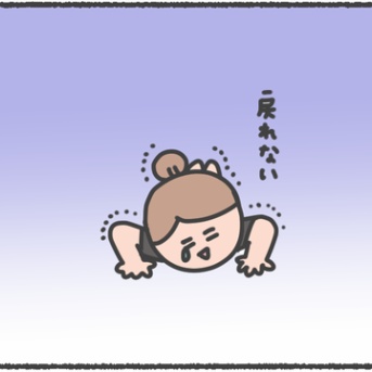 生まれ変わった私