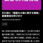 我が家のおでかけ帳