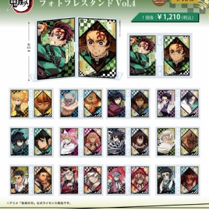 鬼滅の刃 螺鈿風 シリーズ Vol.4 : 鬼滅の刃GOODS ～グッズ&予約