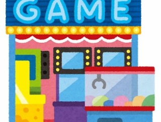 日本で『ゲーセン』が廃れつつある理由って何？