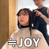 『[≒JOY] 峯岸さんが髪をショートにするのはニアジョイに対抗するためｗ』の画像