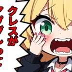 ぷそファン@PSO2NGSまとめ