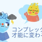 大野愛子オフィシャルブログ